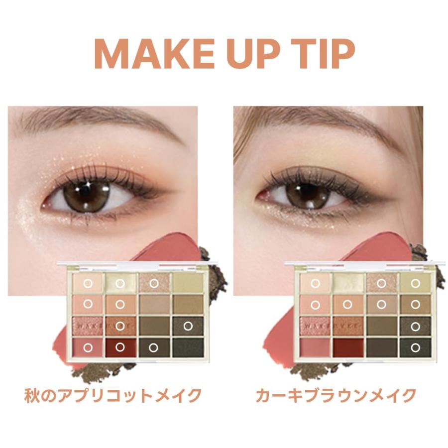 wakemake ウェイクメイク ソフトブラーリングアイパレット22 メロウ