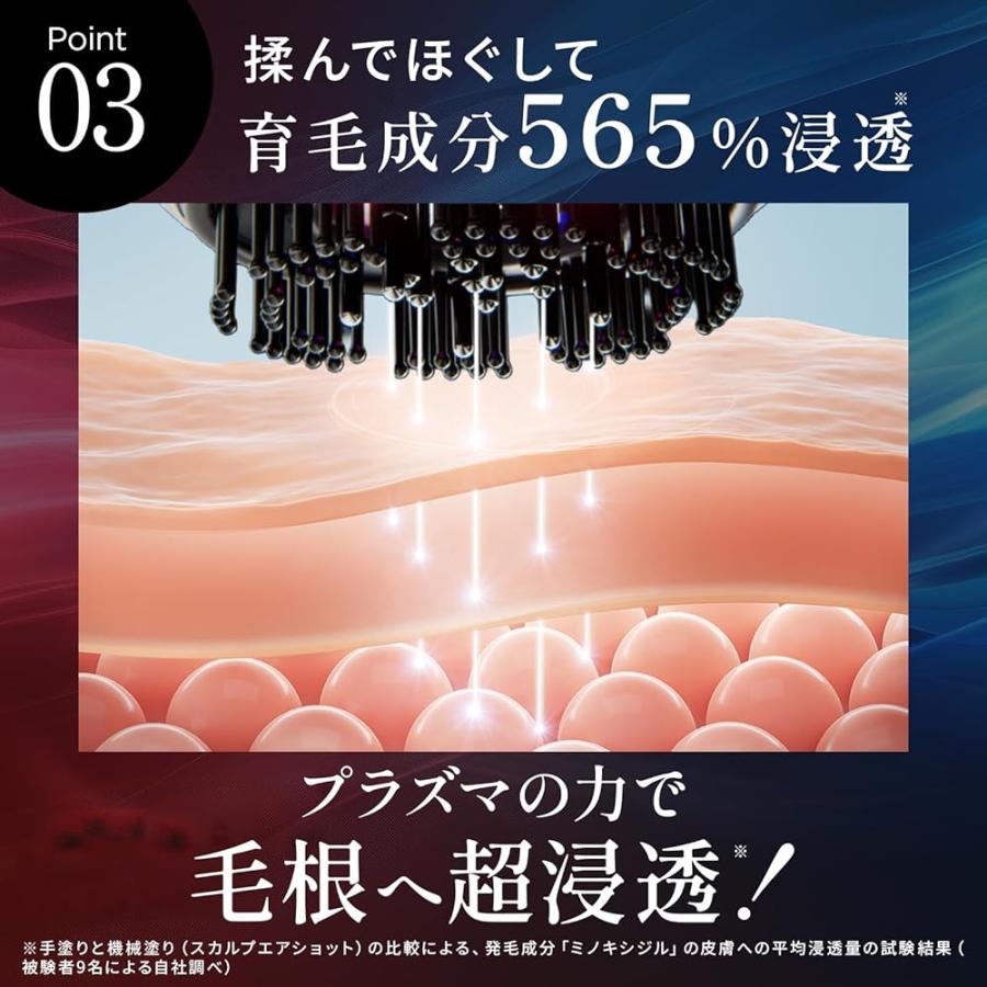 MEDULLA スカルプエアショット EMS 電気バリブラシ 頭皮ブラシ 美顔器