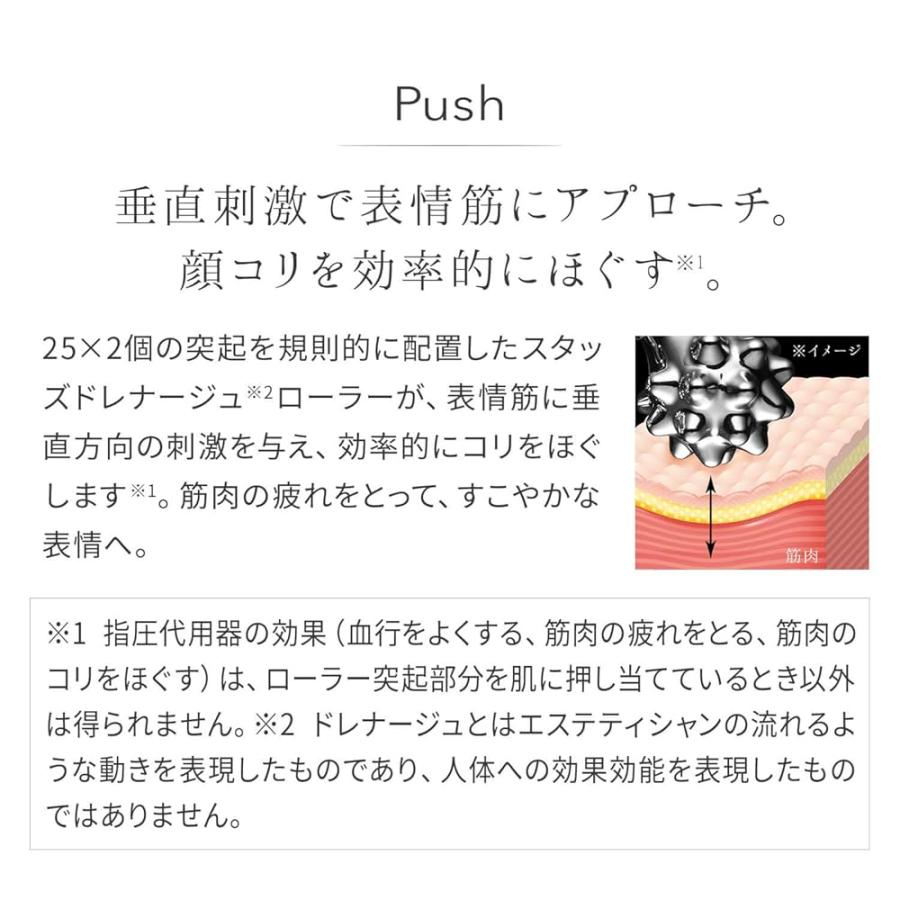 MTG ReFa RHYTHM(リファリズム)【メーカー純正品[充電不要 1年保証