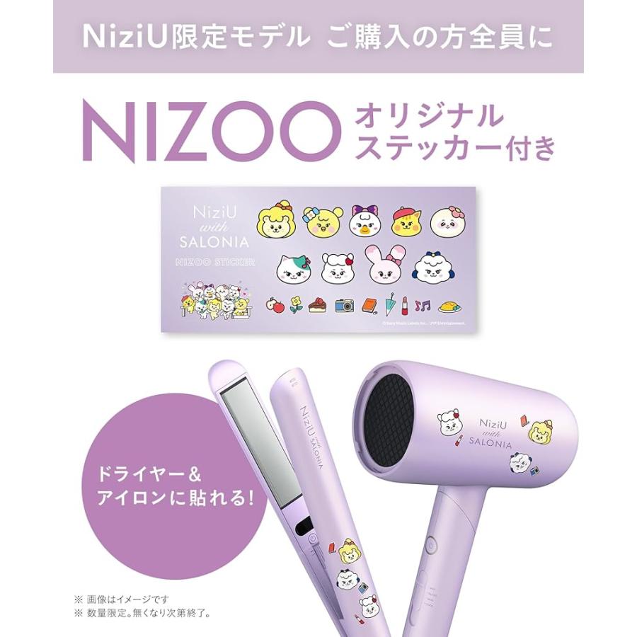 SALONIA スムースシャインドライヤー NiziUコラボ プリズムパープル I-ne、「NiziU」コラボ商品発売 「プリズムパープル」登場 | 日本