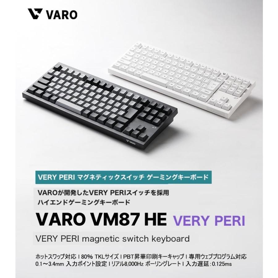 VARO ゲーミングキーボード VM87HE-J-VPW ホワイト 92キー 日本語