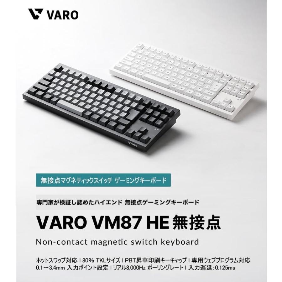 VARO ゲーミングキーボード VM87HE-J-NCW ホワイト 92キー 日本語