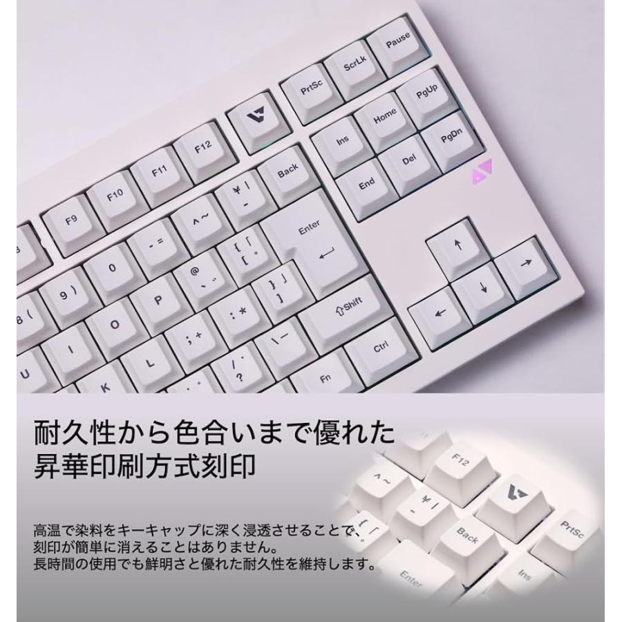 VARO ゲーミングキーボード VM87HE-J-NCW ホワイト 92キー 日本語