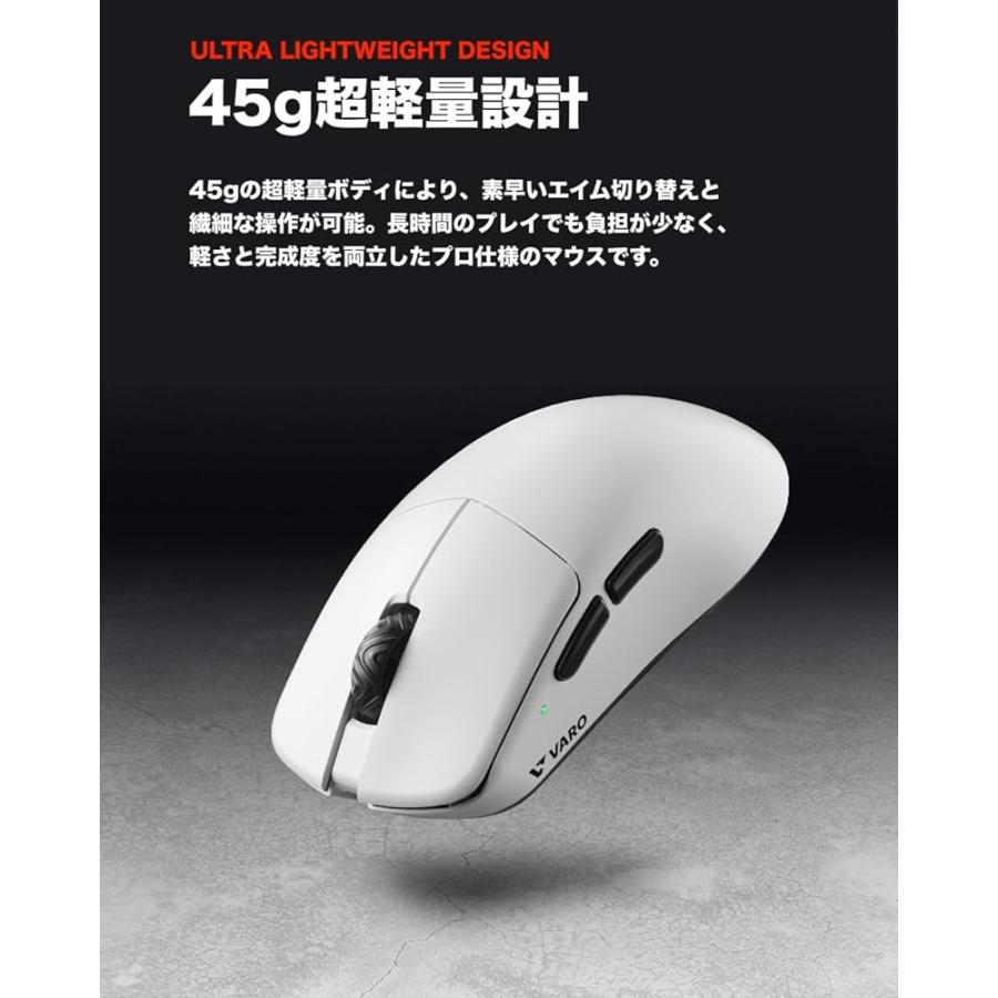 VARO V1 超軽量ワイヤレスゲーミングマウス 45g未開封 VARO 光学式ゲーミングマウス VM-V1 有線 無線 Bluetooth 対応 超軽量