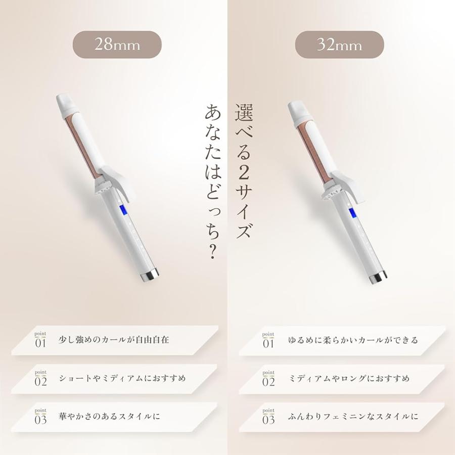 絹女28mmKINUJOカールアイロン 200℃ 10段階の温度切替 海外対応 絹女〜KINUJO〜（キヌージョ カールアイロン）カールアイロン 200℃ 10