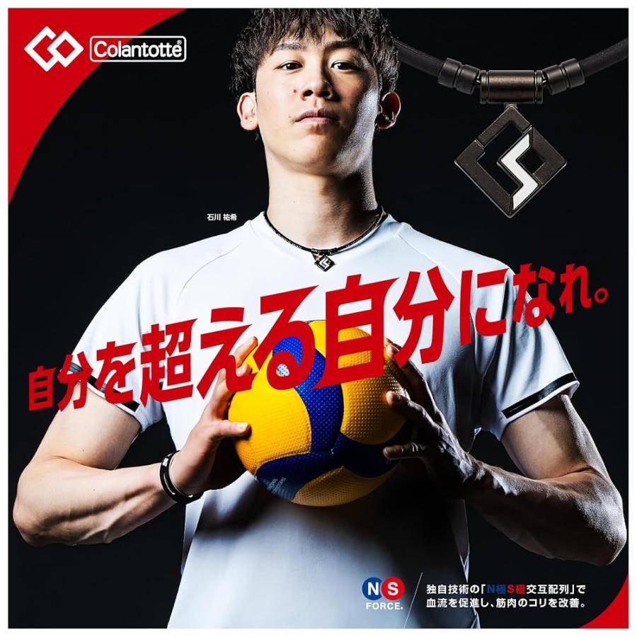 コラントッテ] SPORTS PRO マグチタンネックレス SG160 CO磁気