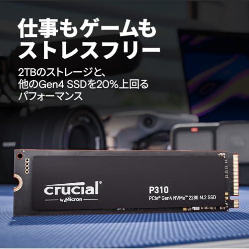 新品未開封】クルーシャル P310 1TB PCle Gen4 M.2 SSD 新品未開封