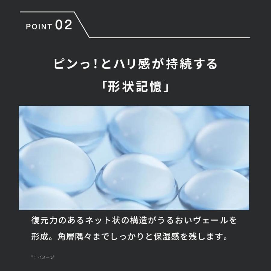 Brighte(ブライト) ELEKI LOTION 120ml 美顔器専用化粧水/ミスト化粧水