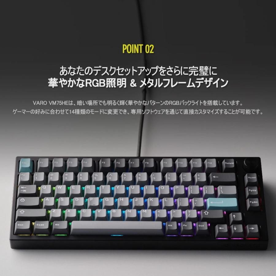 VARO ゲーミングキーボード ラピッドトリガー対応 磁気式スイッチ搭載