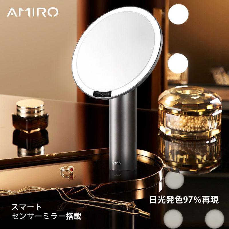 AMIRO 卓上 スマートセンサーミラー HDデイライトミラー O2 AML009WH ホワイト 8インチ 女優ミラー ライト メイクアップ 拡大鏡付属の画像