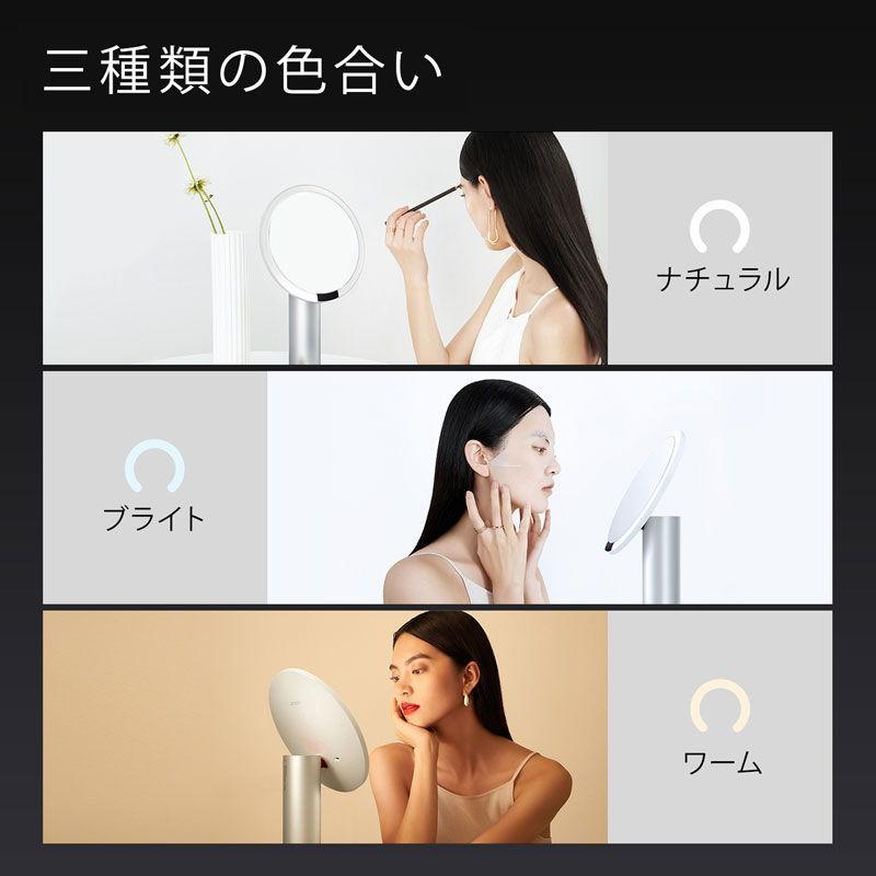 AMIRO 卓上 スマートセンサーミラー HDデイライトミラー O2 AML009BK ブラック 8インチ 女優ミラー ライト メイクアップ 拡大鏡付属の画像
