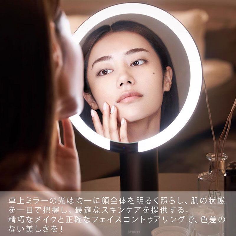 AMIRO 卓上 スマートセンサーミラー HDデイライトミラー O2 AML009BK ブラック 8インチ 女優ミラー ライト メイクアップ 拡大鏡付属の画像