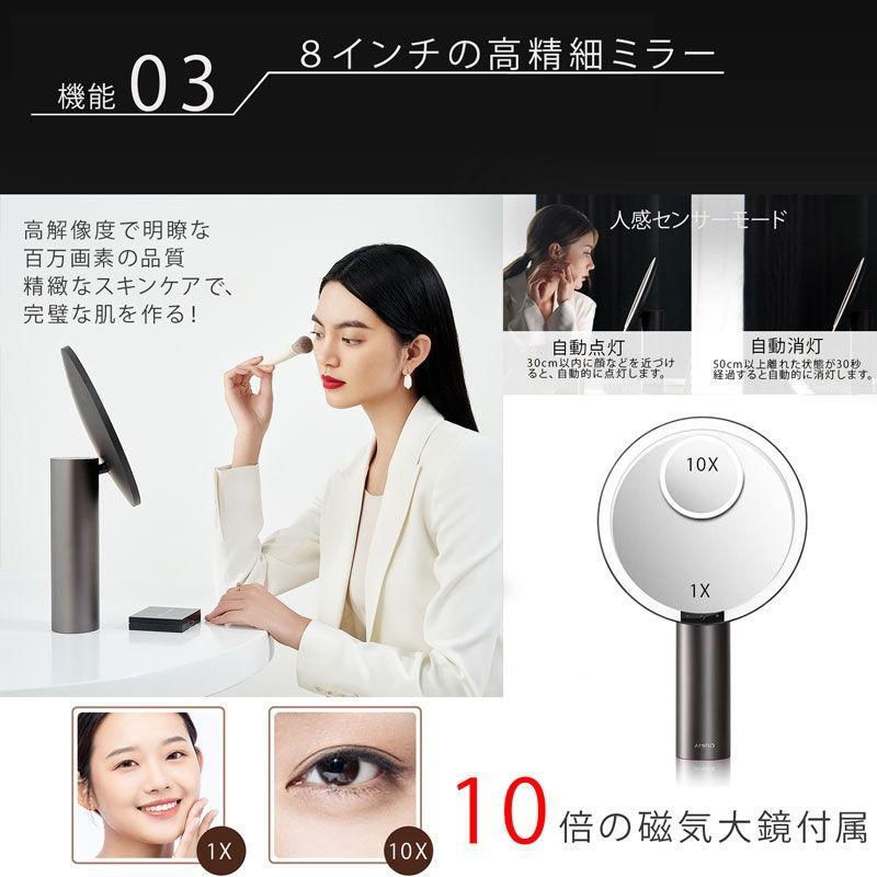 AMIRO 卓上 スマートセンサーミラー HDデイライトミラー O2 AML009BK ブラック 8インチ 女優ミラー ライト メイクアップ 拡大鏡付属の画像