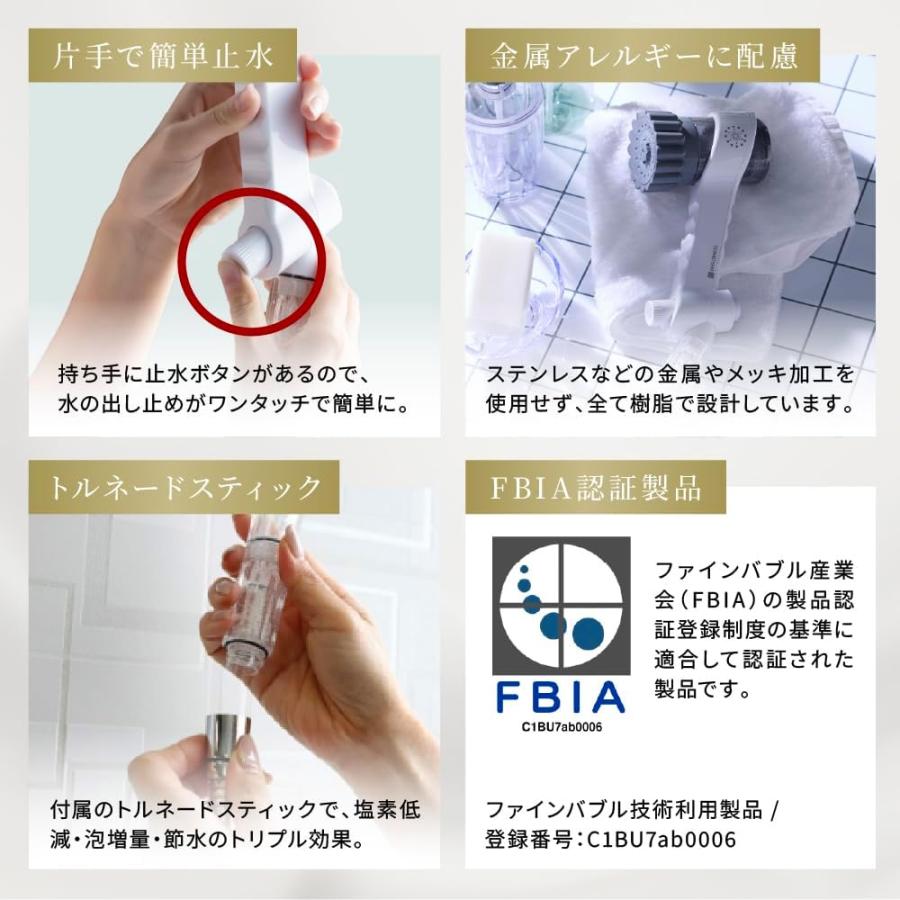 ミラブル Science サイエンス ミラブルゼロ ウルトラファインミスト