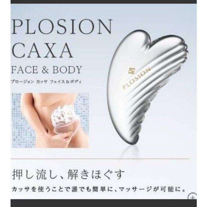 ボディ・フェイスケア MTG Plosin MTG PLOSION CAXA FACE & BODY ボディーケア フェイスケア : Pick and
