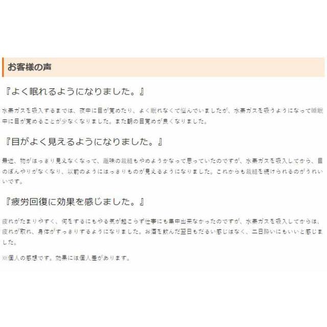 TRUSTLEX トラストレックス alivio H アリビオ 小型純水素ガス TRUSTLEX トラストレックス alivio H アリビオ 小型純水素ガス