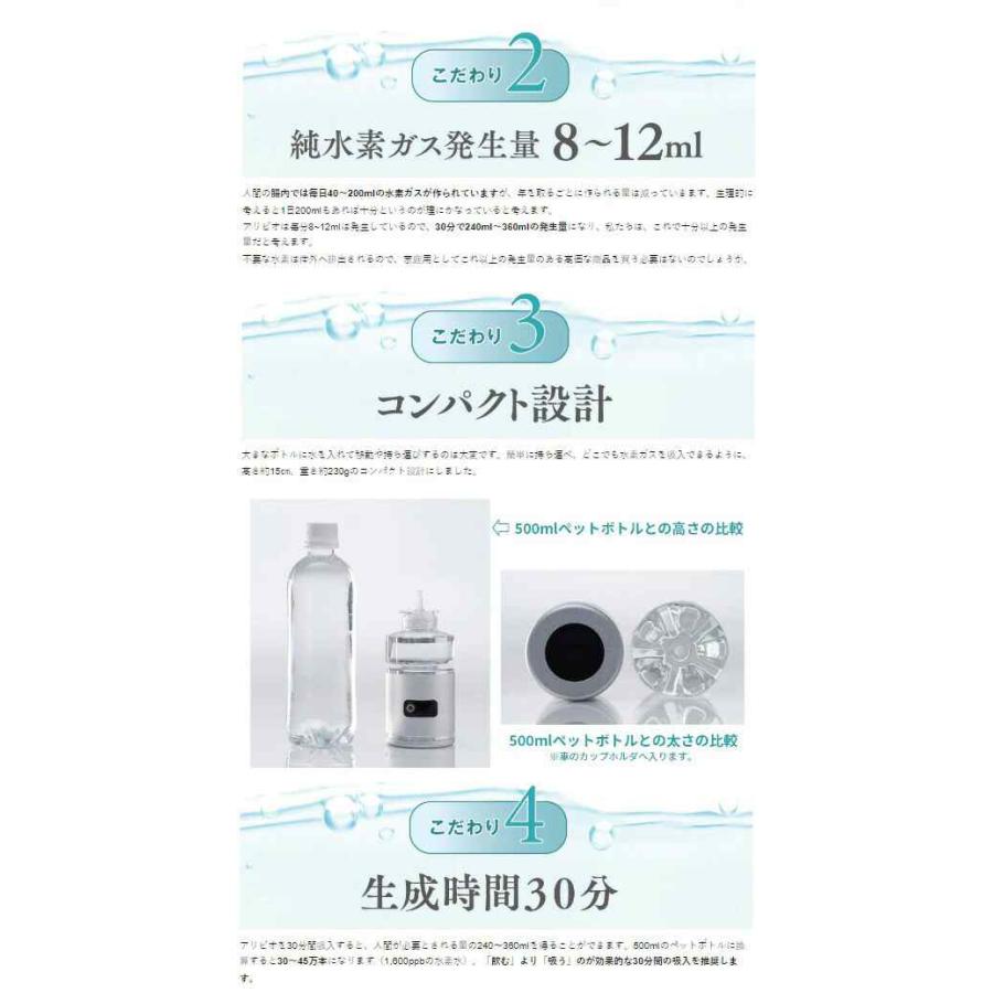 TRUSTLEX トラストレックス alivio H アリビオ 小型純水素ガス TRUSTLEX トラストレックス alivio H アリビオ 小型純水素ガス