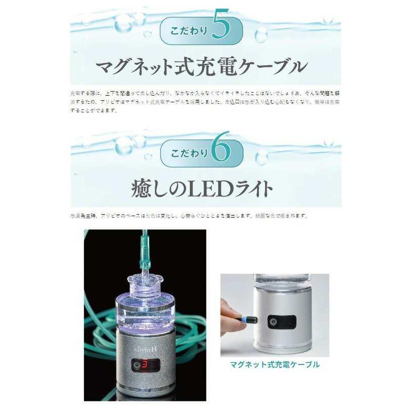 TRUSTLEX トラストレックス alivio H アリビオ 小型純水素ガス TRUSTLEX トラストレックス alivio H アリビオ 小型純水素ガス