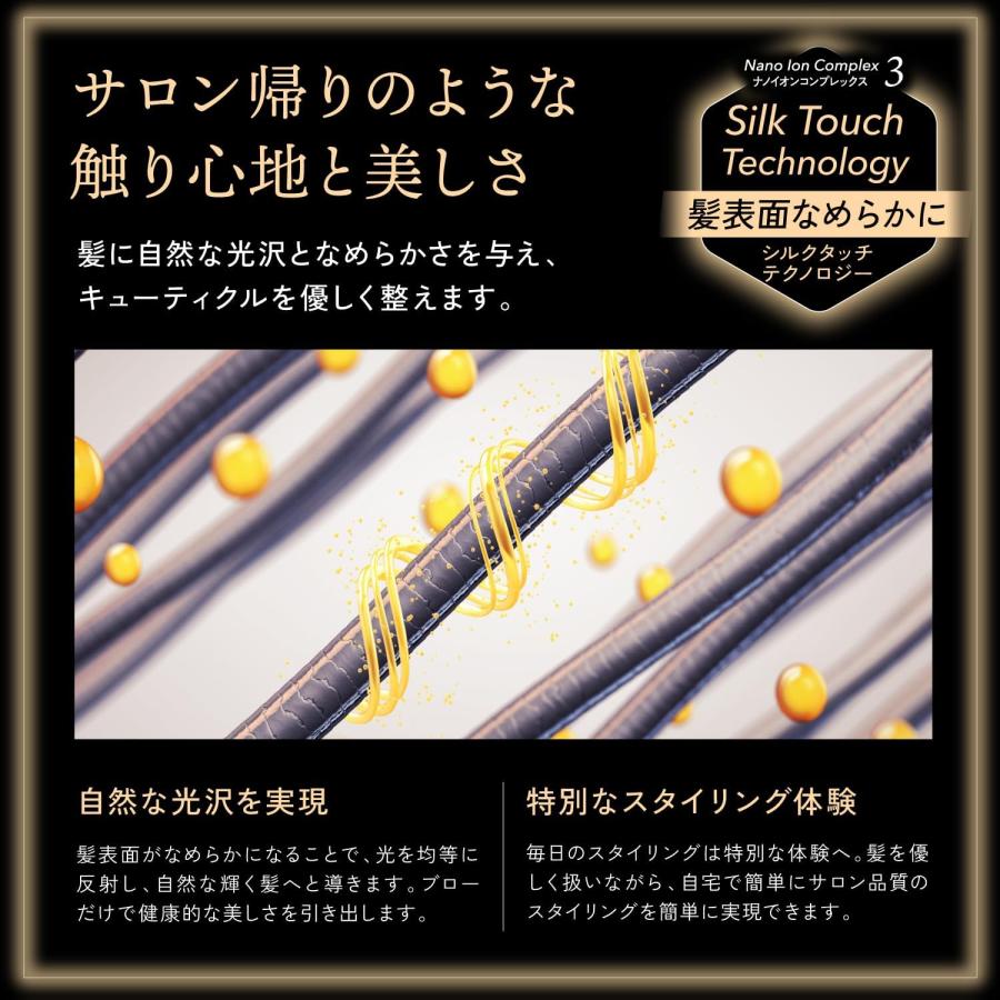 KYOGOKUナノシルクケラチンエアーソニック Amazon.co.jp: KYOGOKU ナノシルク ケラチン エアソニック ヘア