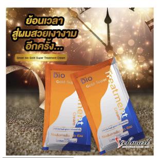 bio Gold Super Treatment Cream トリートメント 1回用 使い切り 個