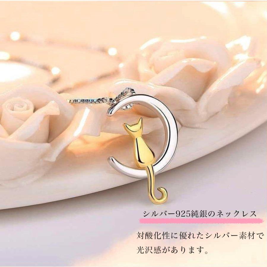 レディース 猫ペンダント 猫ネックレス 猫 ネコ ねこ 月の上の猫 20代