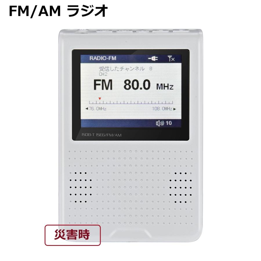 2.8インチポータブルテレビ FM/AMラジオ テレビ録画 ラジオ録音 懐中