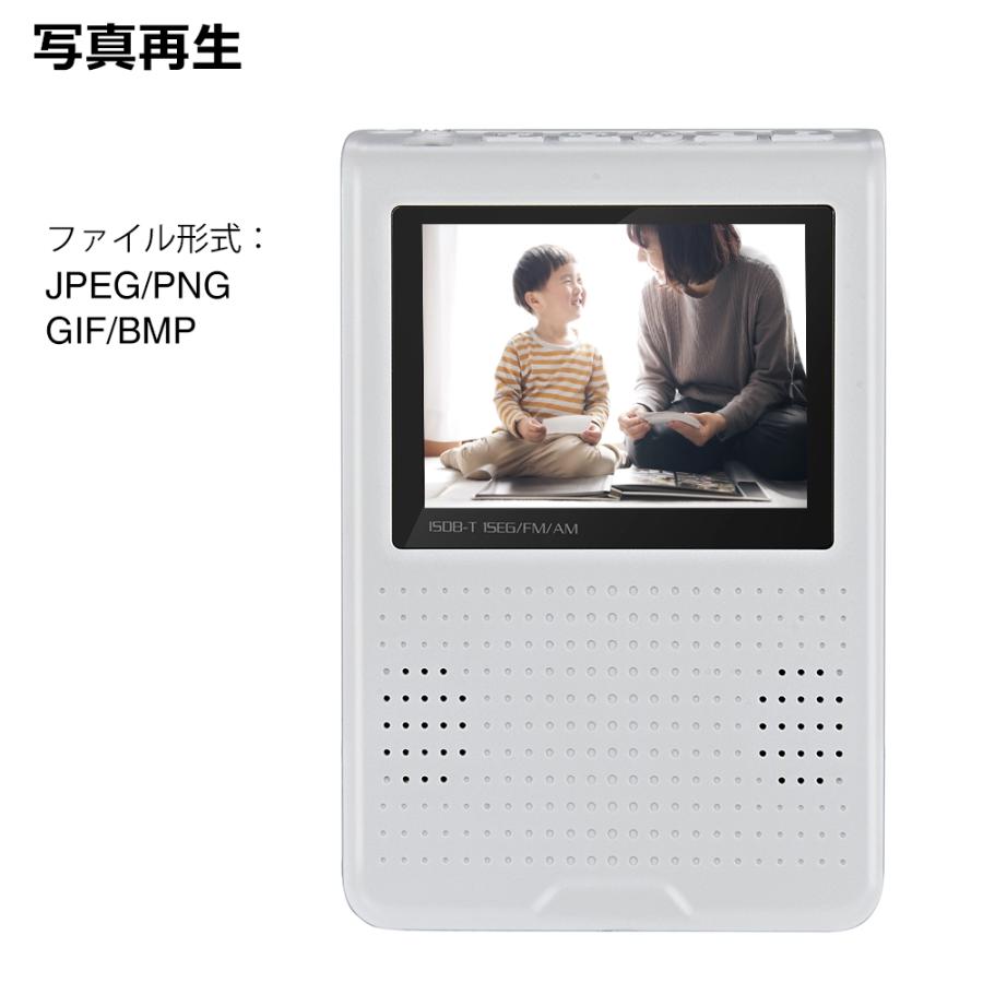 2.8インチポータブルテレビ FM/AMラジオ テレビ録画 ラジオ録音 懐中