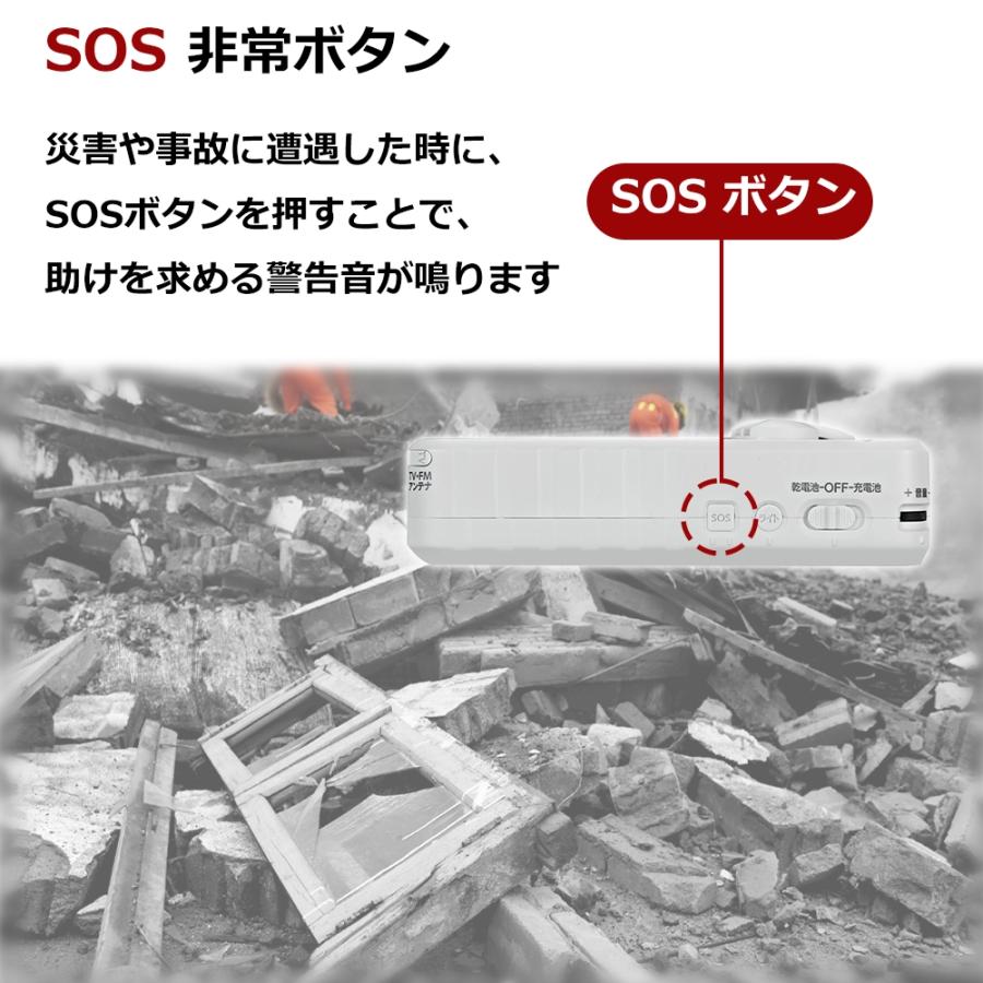 4.3インチポータブルテレビ FM/AMラジオ 手回し充電 懐中電灯 スマホ