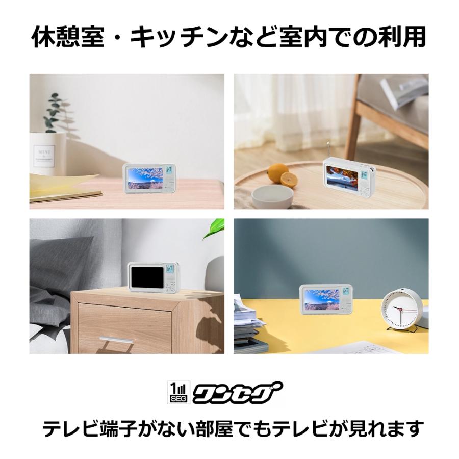 4.3インチポータブルテレビ FM/AMラジオ 手回し充電 懐中電灯 スマホ