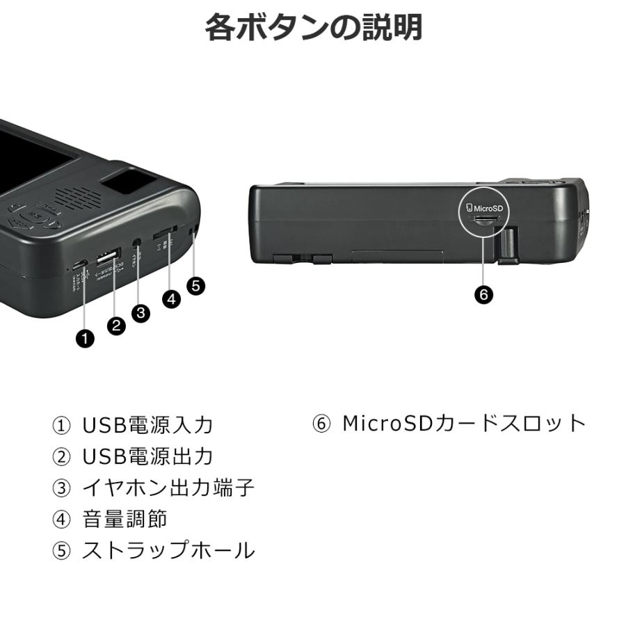 4.3インチポータブルテレビ FM/AMラジオ 手回し充電 テレビ録画 ラジオ