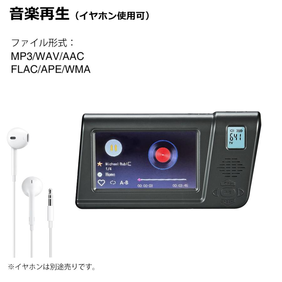 4.3インチポータブルテレビ FM/AMラジオ 手回し充電 テレビ録画 ラジオ
