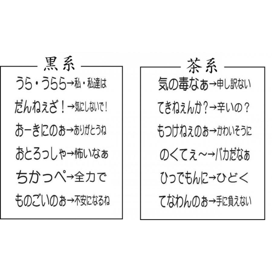 福井の方言湯呑 お店 企業 オフィス 会社おもてなしグッズ お土産 越前焼 刷毛柄 単品 ピックリップ 通販 Yahoo ショッピング