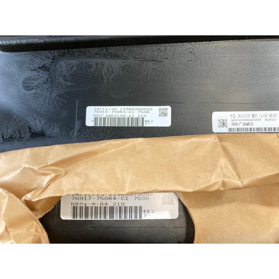 508_35 未使用品 80系 ハリアー モデリスタ純正 サイドスカート 1台分