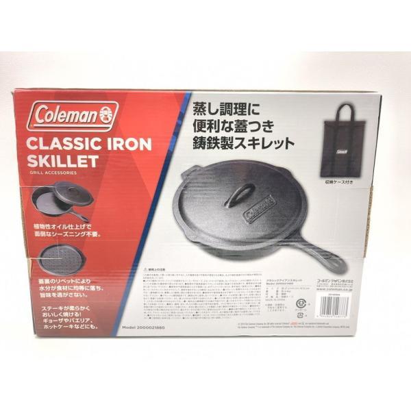 新品 コールマン Coleman クラッシック アイアン スキレット スキレット Coleman（コールマン） 【未使用品 】Coleman クラシックアイアン