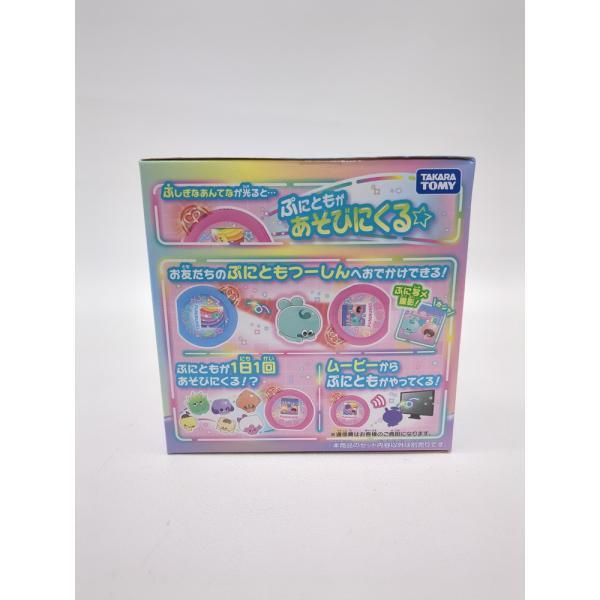 【未開封品】TAKARA TOMY ぷにるんず ぷにともつーしん にじいろぷれみあむ タカラトミー 女の子おもちゃ ◆2001_2