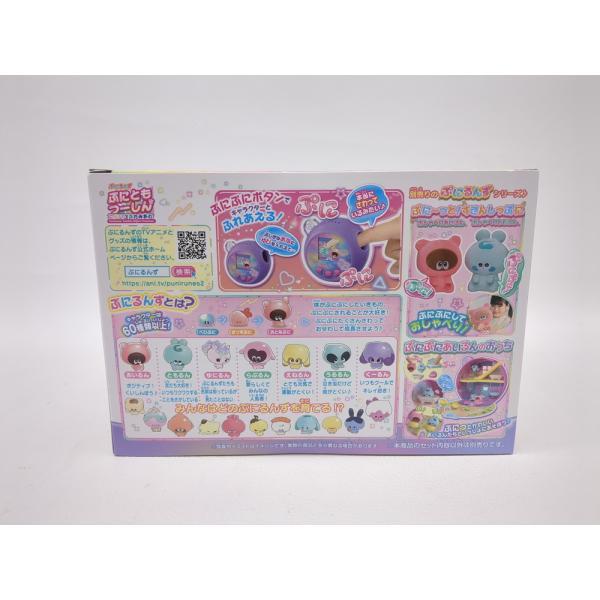 【未開封品】TAKARA TOMY ぷにるんず ぷにともつーしん にじいろぷれみあむ タカラトミー 女の子おもちゃ ◆2001_3