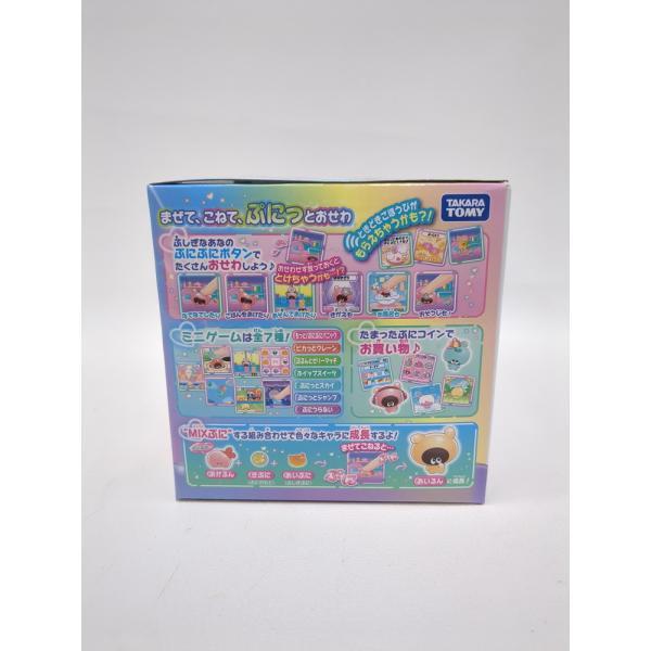 【未開封品】TAKARA TOMY ぷにるんず ぷにともつーしん にじいろぷれみあむ タカラトミー 女の子おもちゃ ◆2001_4