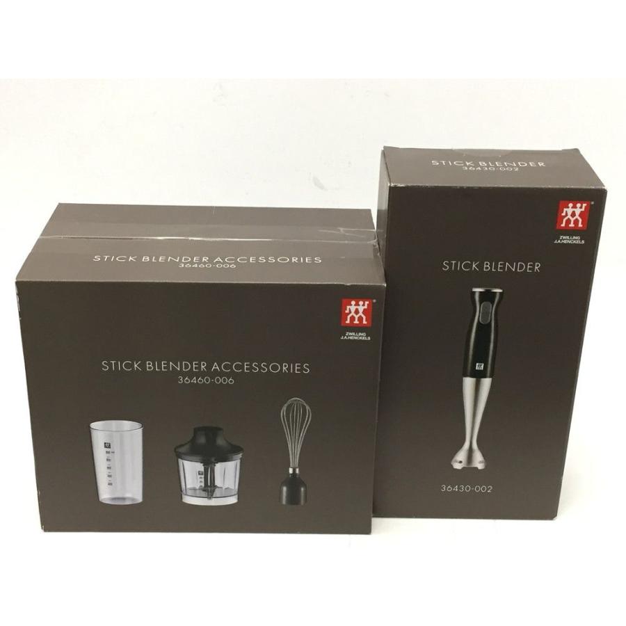 ZWILLING スティックブレンダー 36430-002