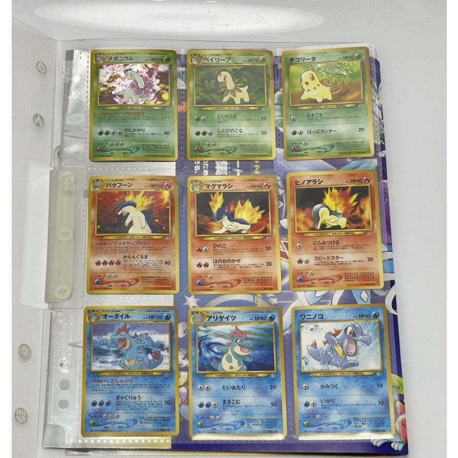 ポケモンカード 旧裏 金銀御三家9枚セットシート