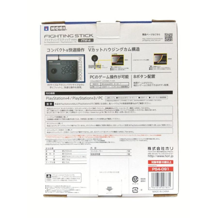 動作確認済み HORI ファイティングスティックmini for PlayStation4/PlayStation3/PC PS4-091◇3101/ 西伊場店 : 20012001001476502 : ピックアップジャパン ヤフー店 - 通販 - Yahoo!ショッピング 動作確認済み HORI ファイティングスティックmini for PlayStation4/PlayStation3/PC PS4-091◇3101/ 西伊場店 : 20012001001476502 : ピックアップジャパン ヤフー店 - 通販 - Yahoo!ショッピング
