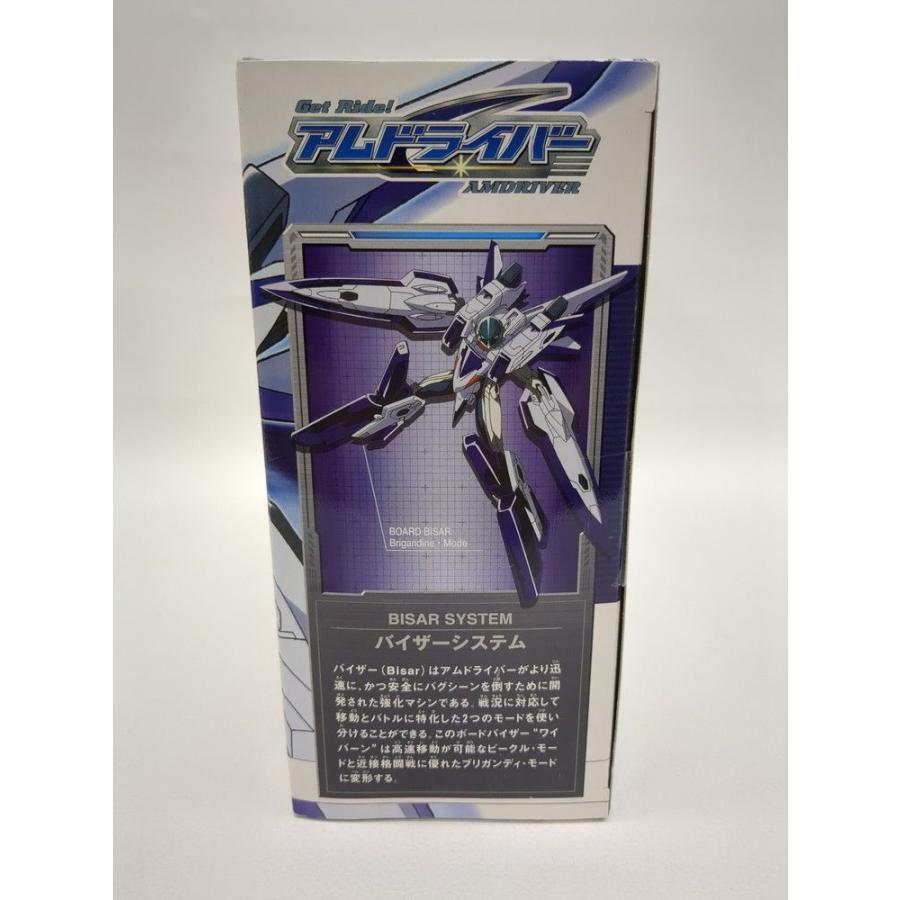 未使用品】コナミ Get Ride!アムドライバー 変形バイザー 未使用品】コナミ Get Ride!アムドライバー 変形バイザー