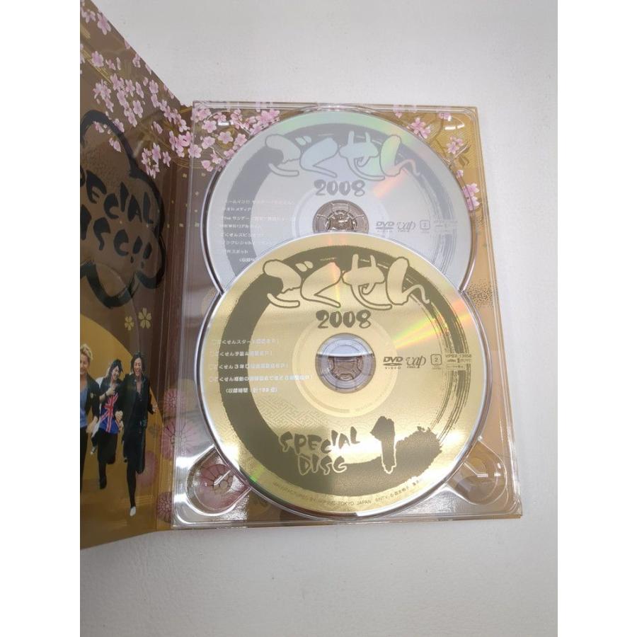 ごくせん 2008 DVD-BOX◆3101/西伊場店 ごくせん 2008 DVD-BOX◆3101/西伊場店