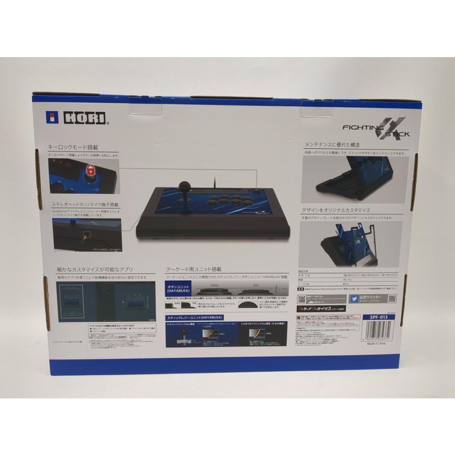 HORI 【簡易動作確認済み】HORI SPF-013 ファイティング HORI 【簡易動作確認済み】HORI SPF-013 ファイティング