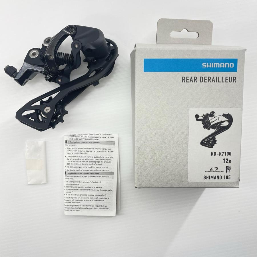未使用品】自転車用品 SHIMANO シマノ 油圧ディスクコンポセット R7120 