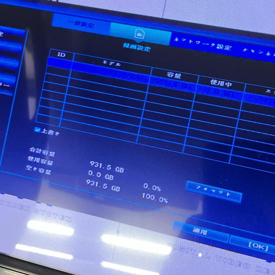 HISEEU ハイセウ WNKIT10V-4HB612-1TA 防犯カメラ ネットワークカメラ カメラ4台 HDD1TB ◆2002_9