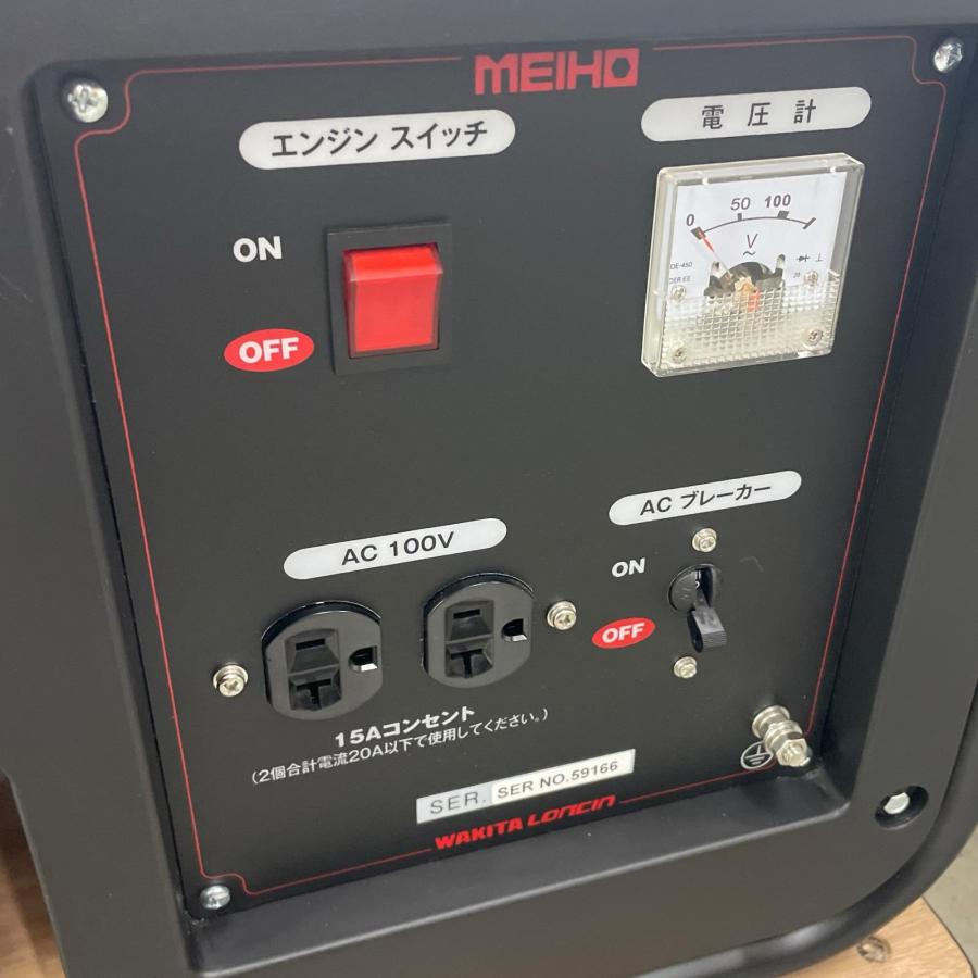 美品,付属品完備 ワキタ MEIHO エンジン式発電機 50Hz HPG2500-5 