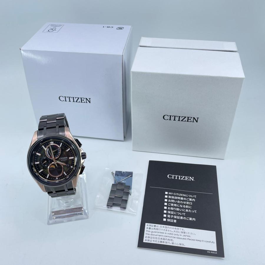 CITIZEN（シチズン） アテッサ HAKUTO-Rコラボモデル H874-005HK6 電波