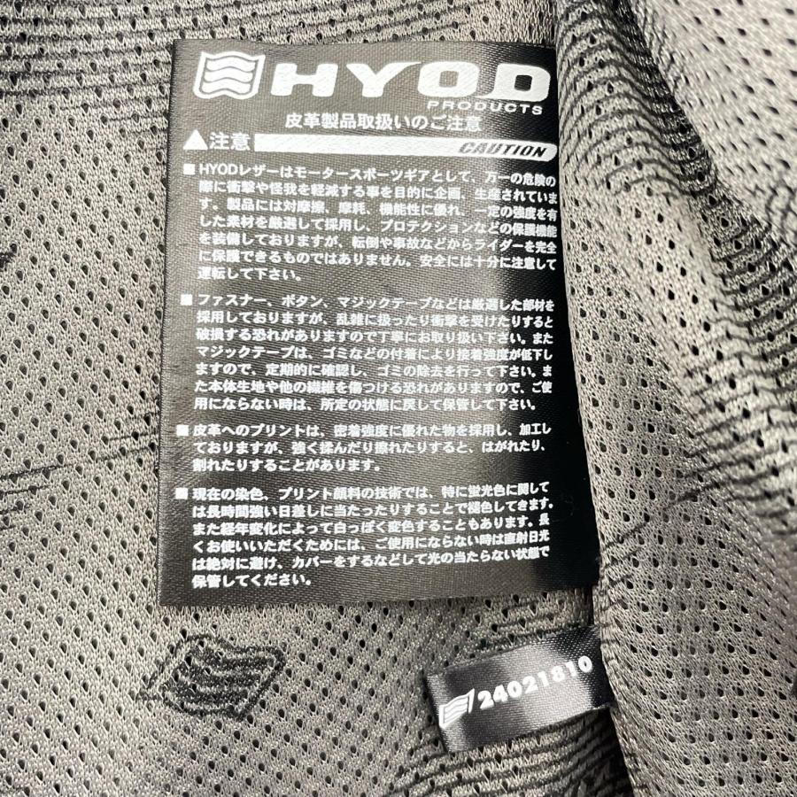 HYOD ヒョウドウ レザー バイク用ジャケット パンツ ツナギ ブラック