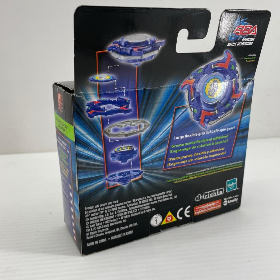 Hasbro/ハスブロ 爆転シュートベイブレード ドラグーンS ブルークリア