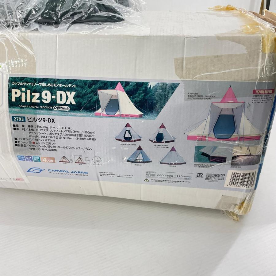 未使用 OGAWA CAMPAL 小川キャンパル テント Pilz9-DX 2793 レッド